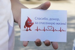 В Омске День донора отметят зарядкой